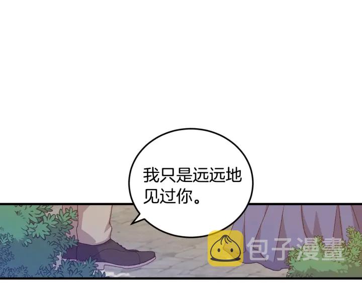 第16话 我们心里的芥蒂12