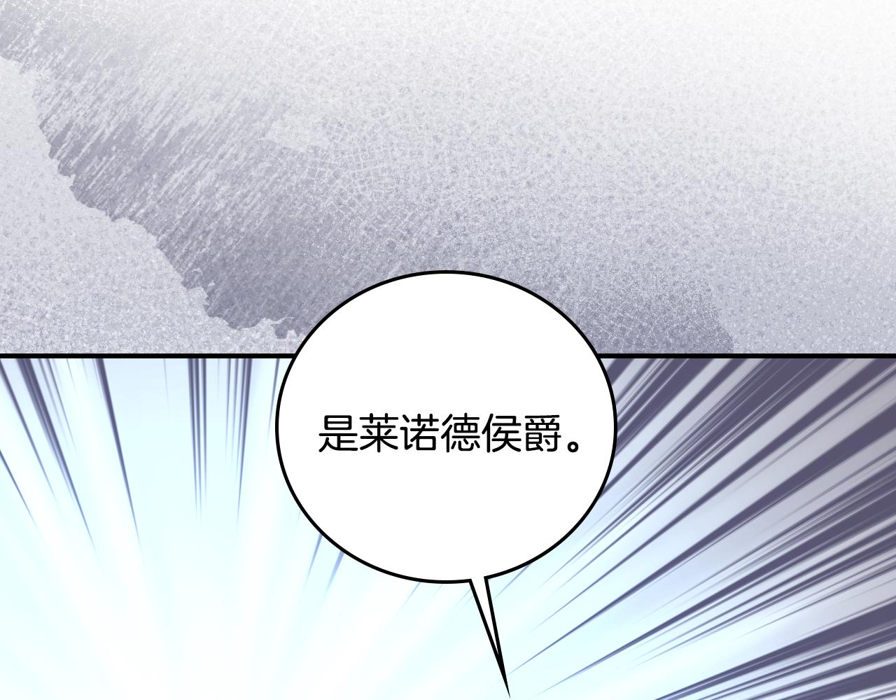 第89话 一起守护70