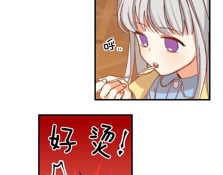 第4话 你不够格！53