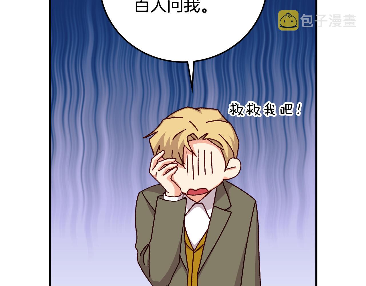 第97话 线索8