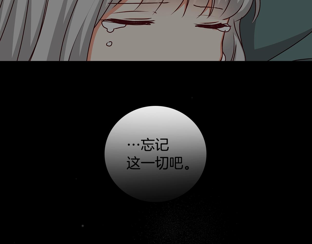 完结篇 春天46