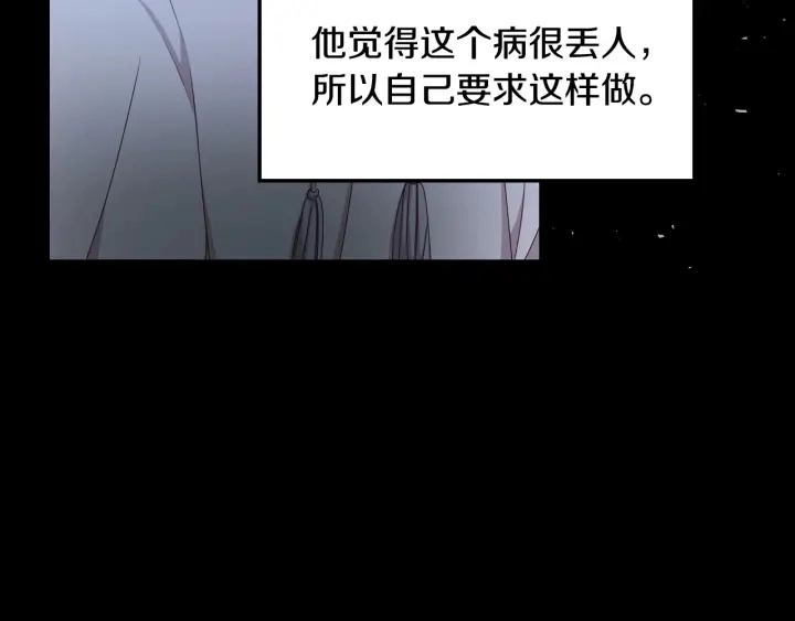 第29话 开导哥哥51