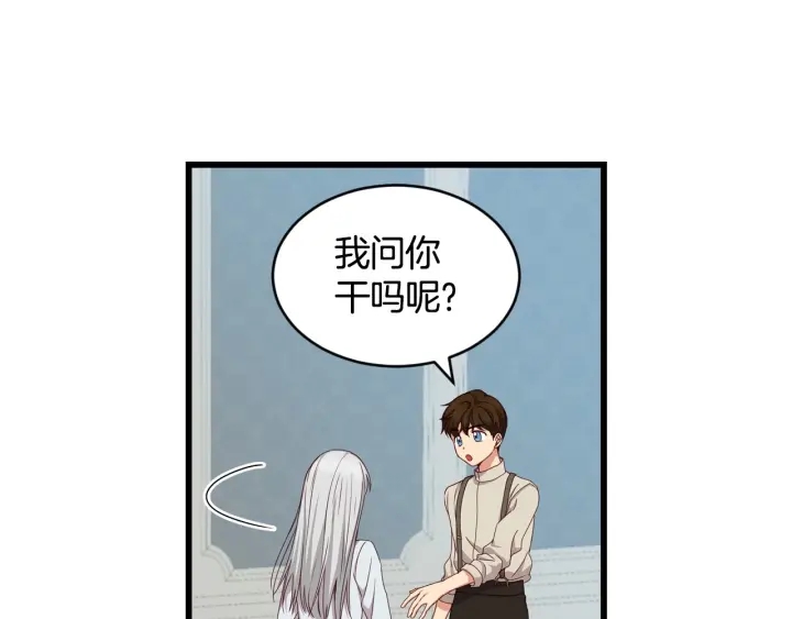 第32话 令人窒息的沉默58