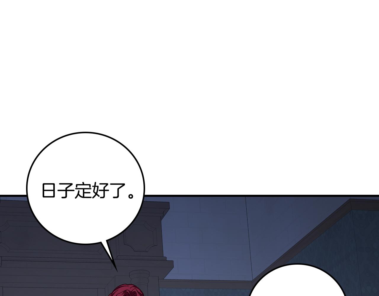 第89话 一起守护146