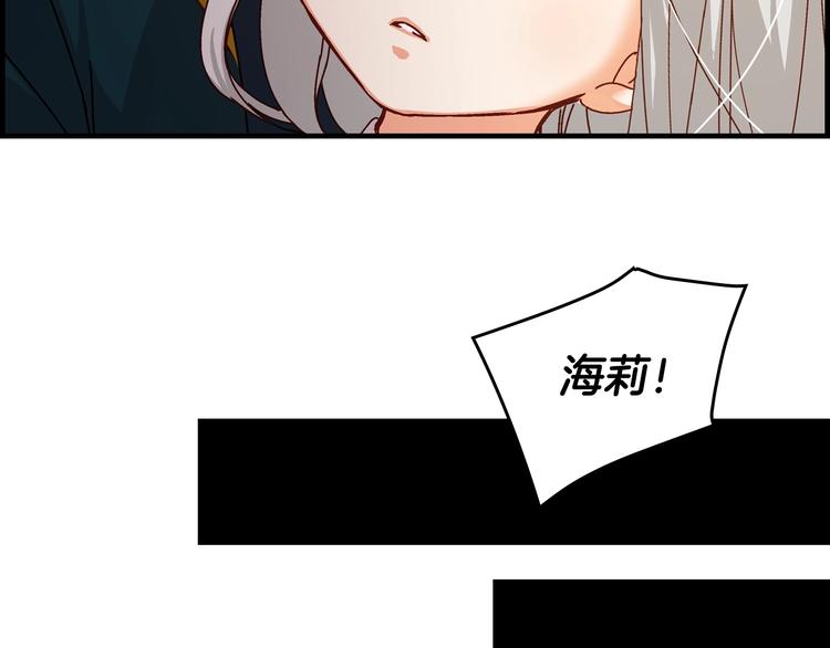 第3话还能回到婚礼当天吗？40