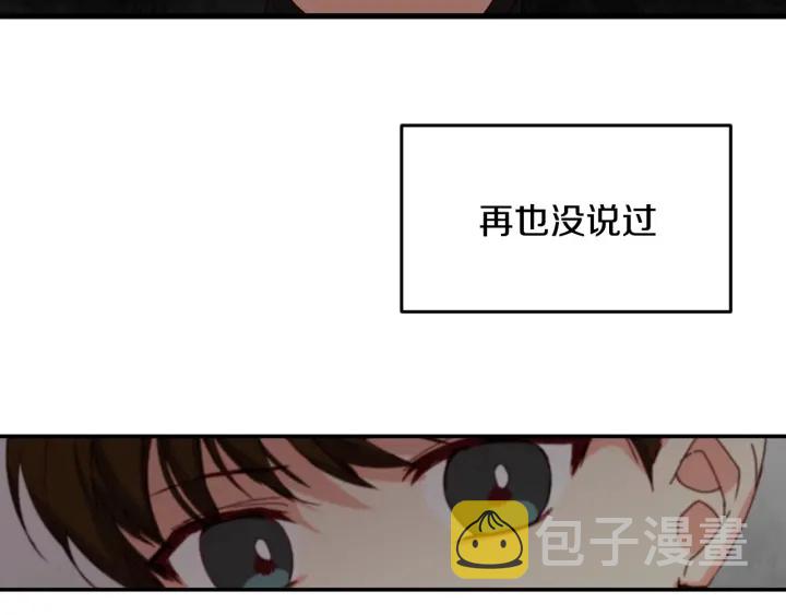 第17话 以牙还牙35