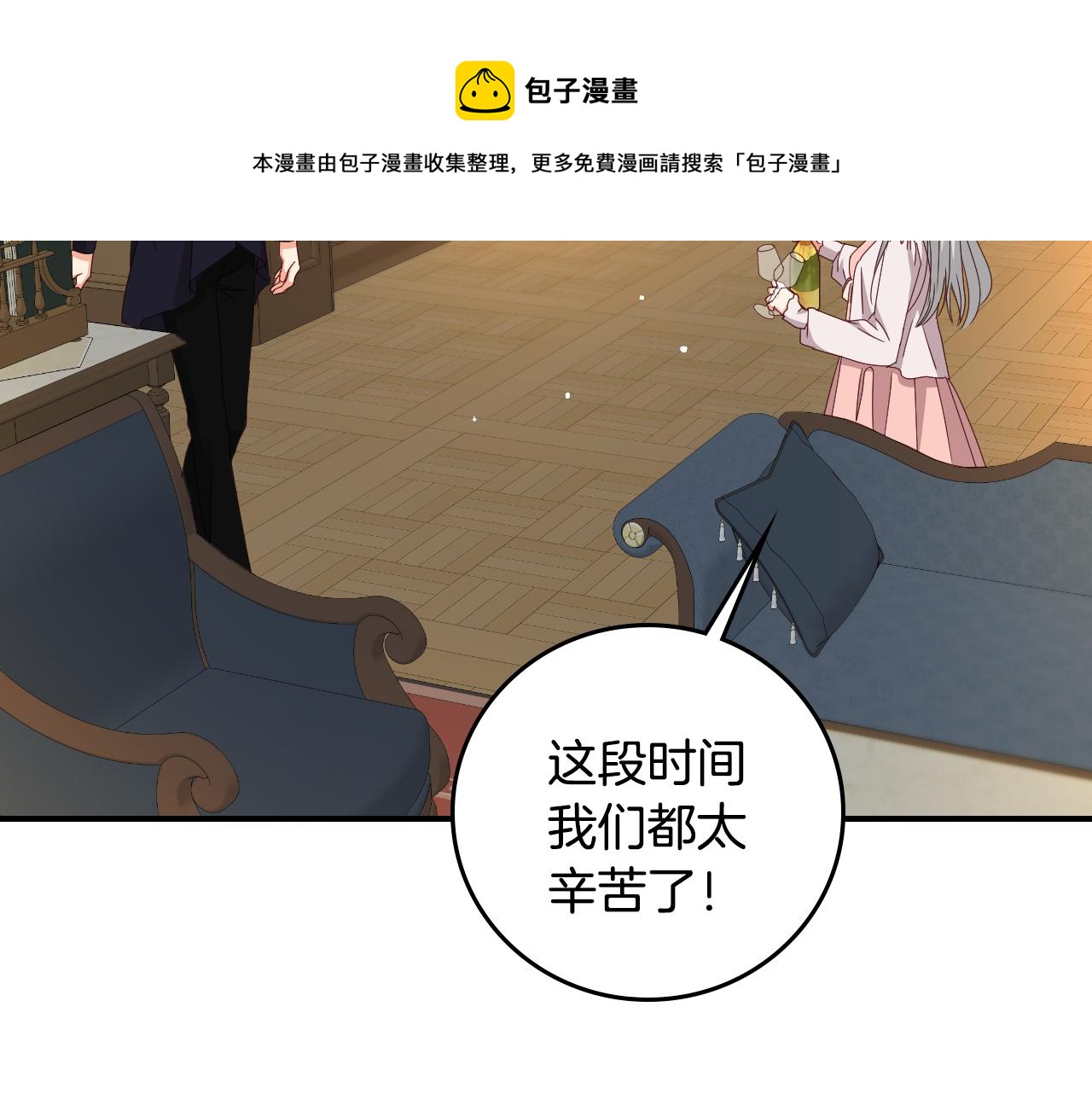 第92话 坏人的下场100