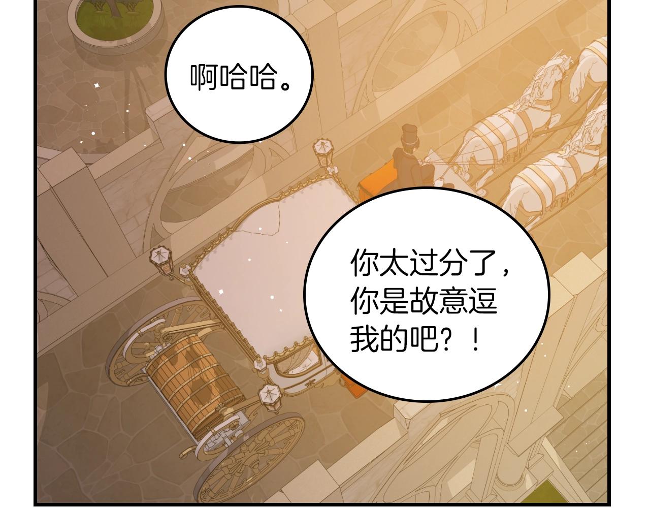 第72话 他的疼爱82