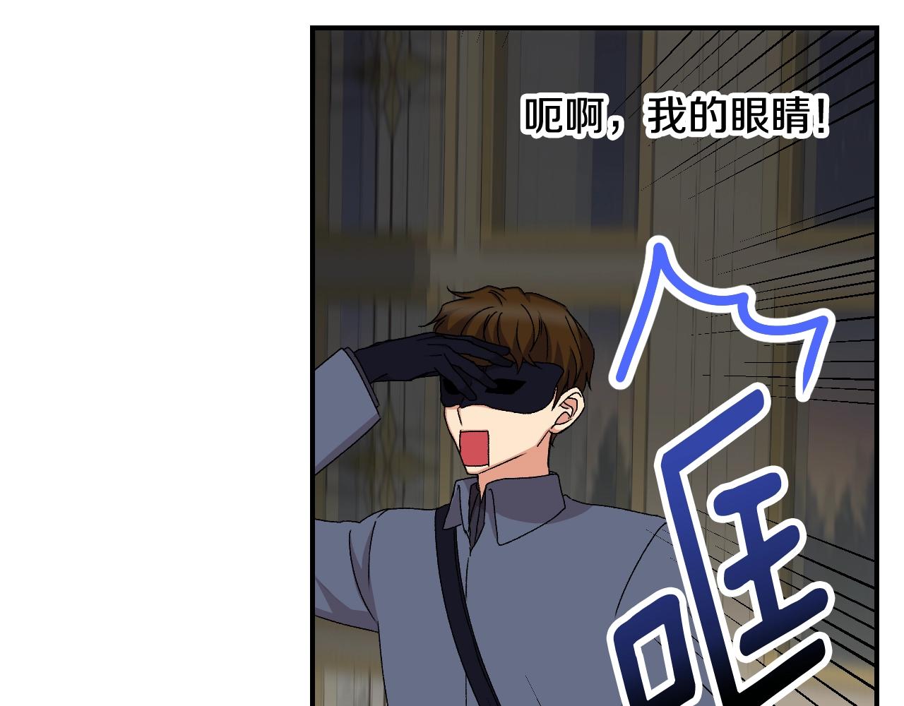 第84话 假冒大哥的人被抓包23