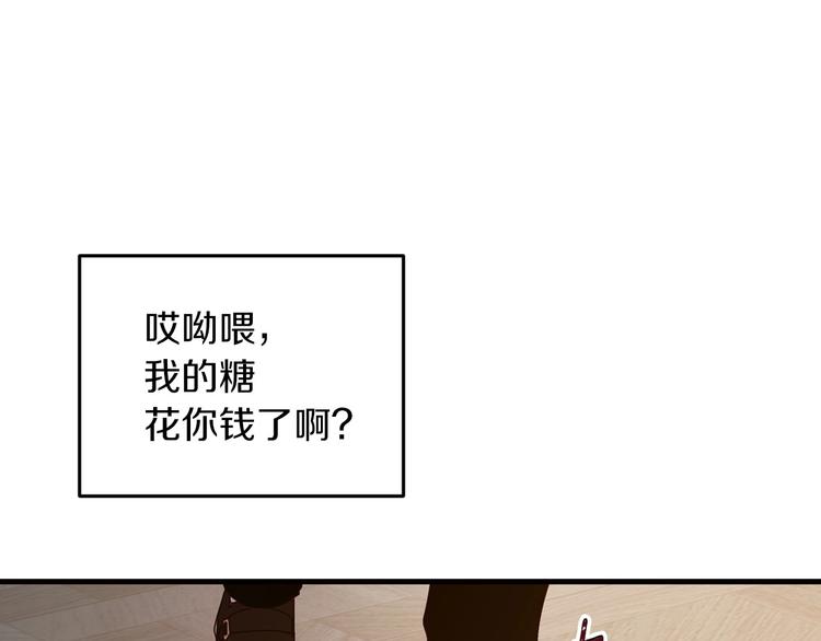 第7话 阿莉娜的糖果79