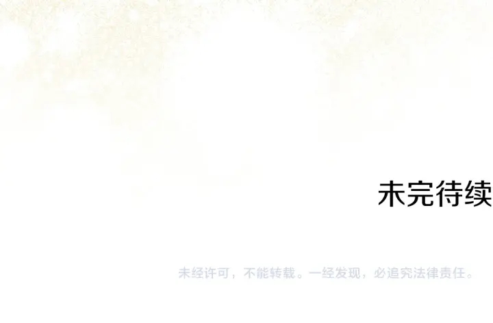第63话 把你哥哥介绍给我吧160
