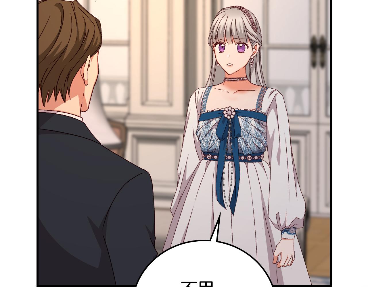 第91话 莱诺德上门43