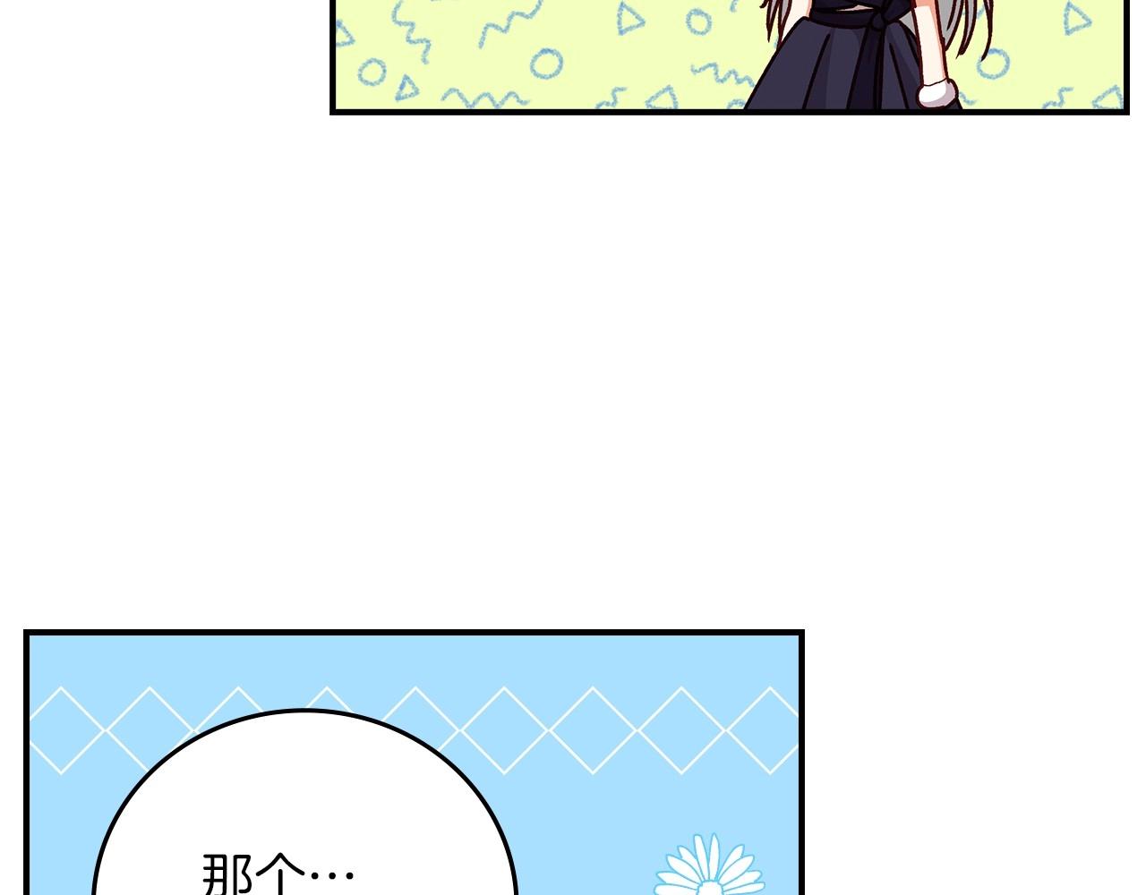 第77话 海莉生死一刻47