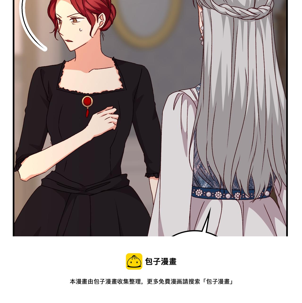 第91话 莱诺德上门68
