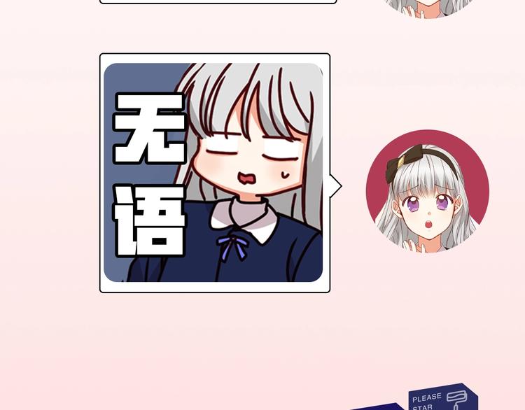 第7话 阿莉娜的糖果158