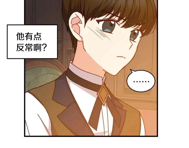 第17话 以牙还牙30
