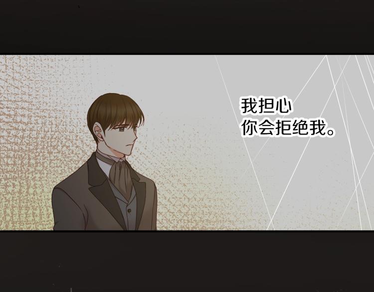 第67话 相拥·无法呼吸99