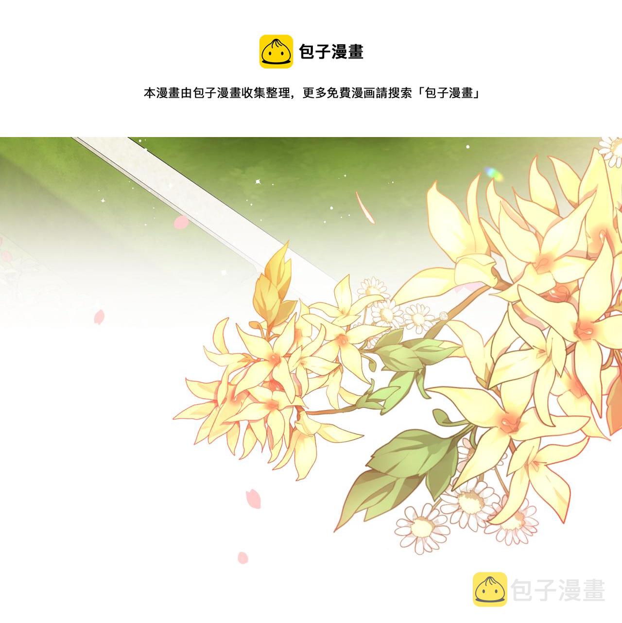 完结篇 春天208