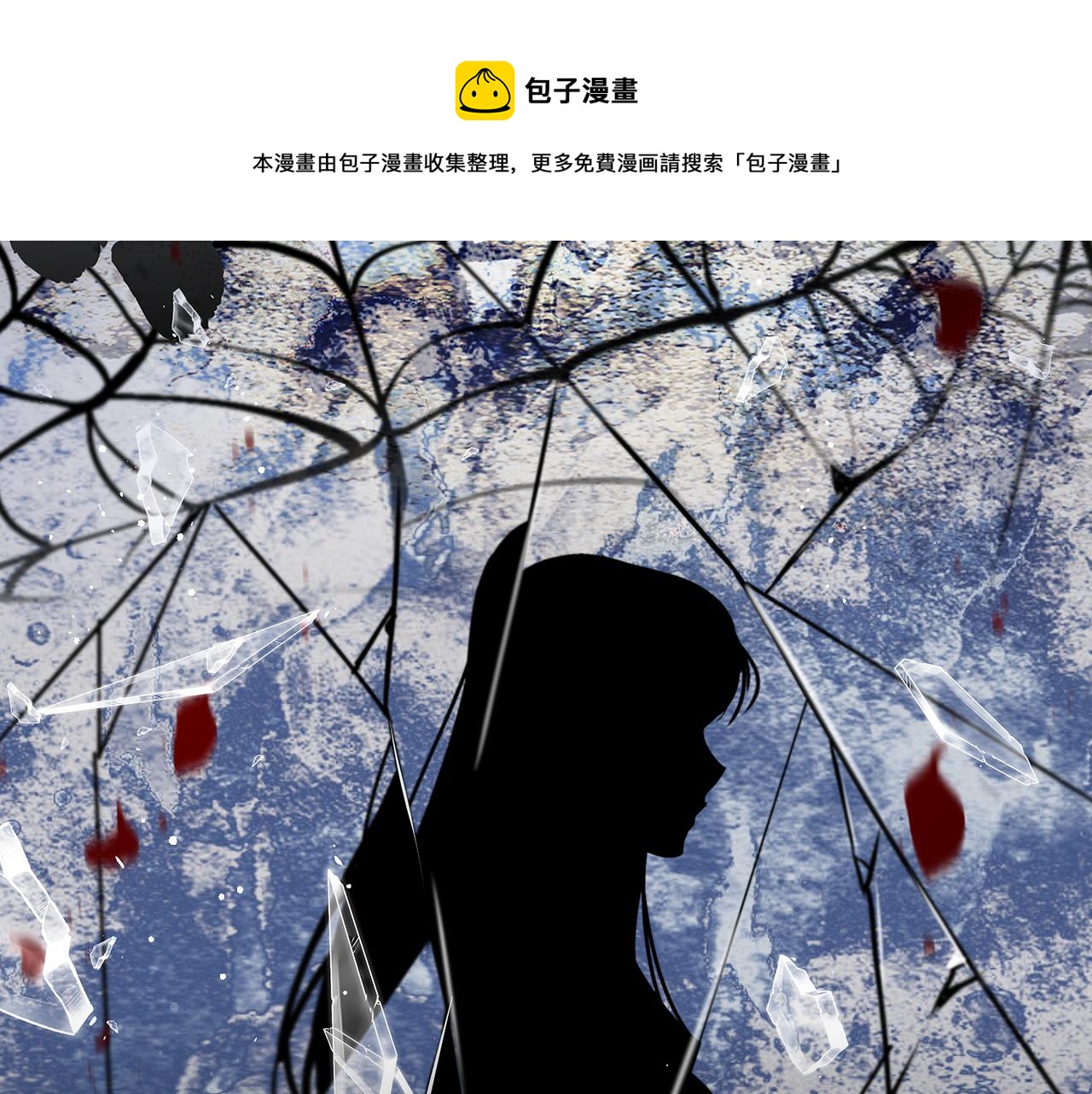 第97话 线索70