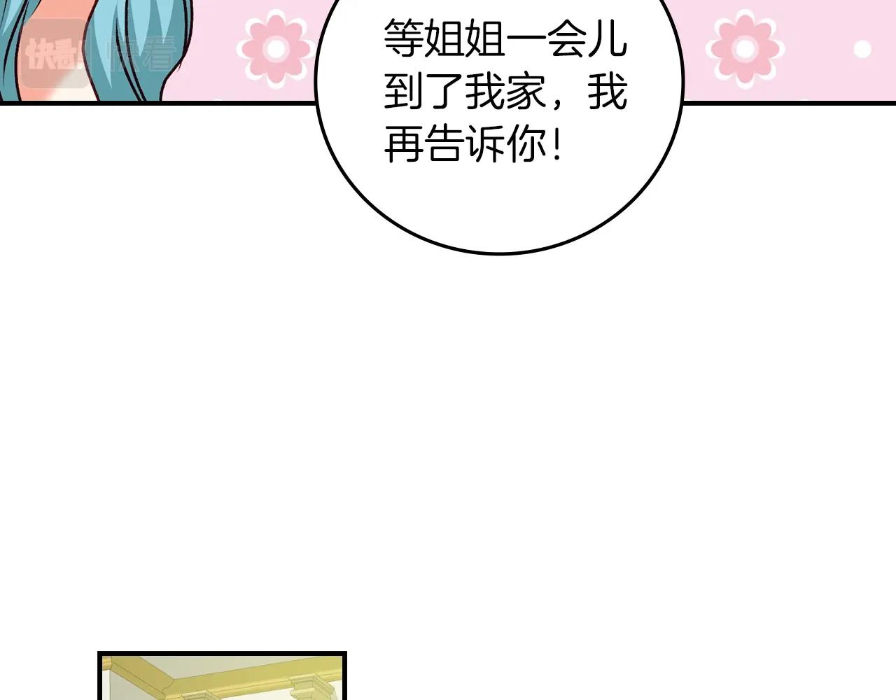 第81话 卡贝尔的顾虑100