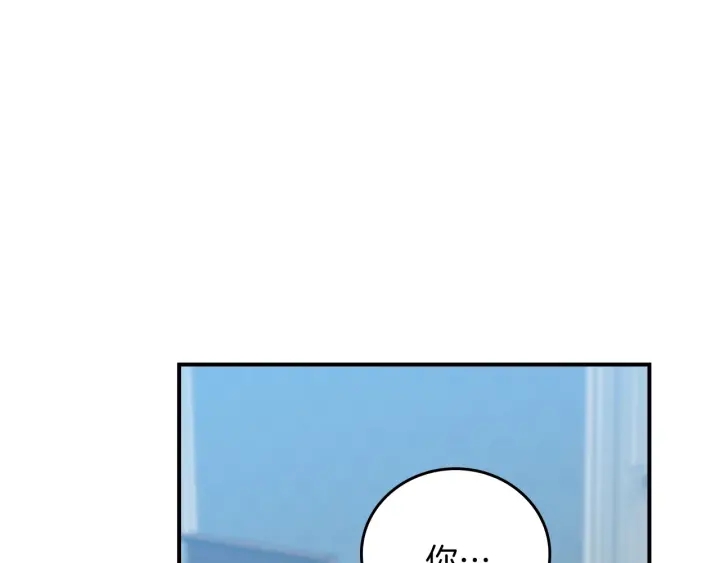 第64话 爱·坦露157