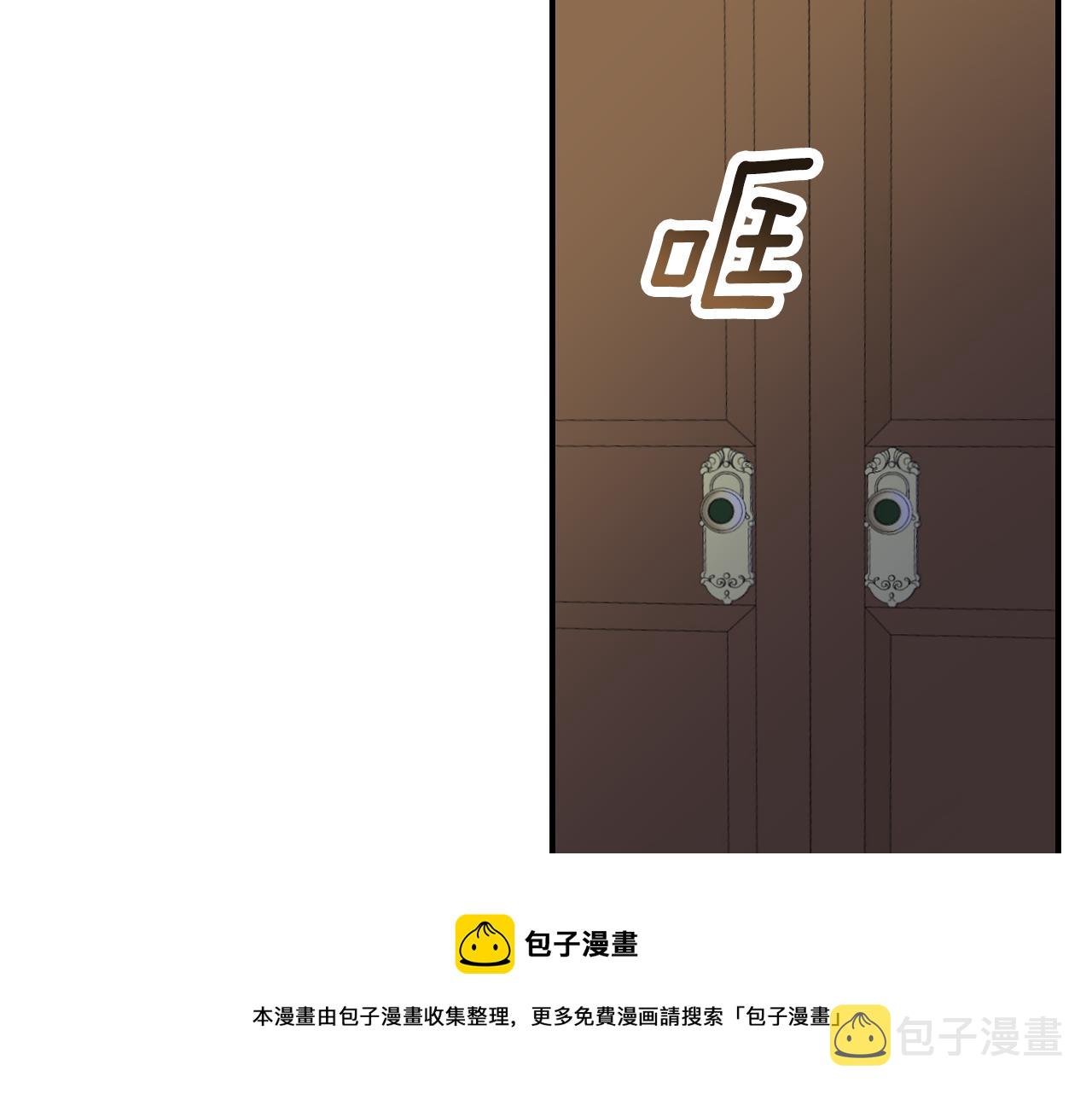 第90话 将计就计60