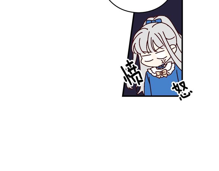 第6话 哥哥不是“卑鄙之人”~47