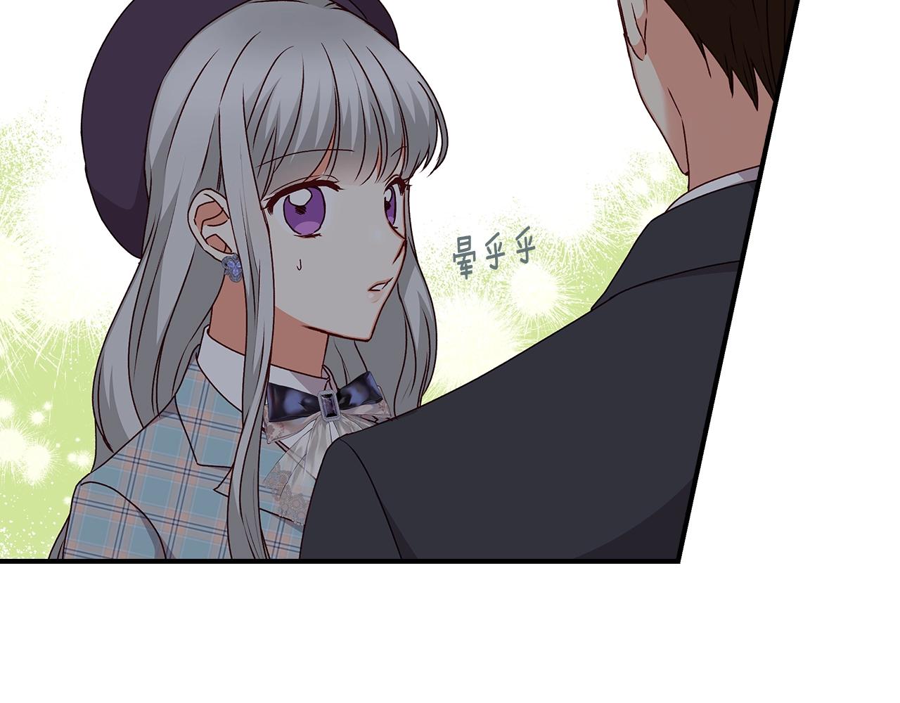 第87话 风雨前的平静95