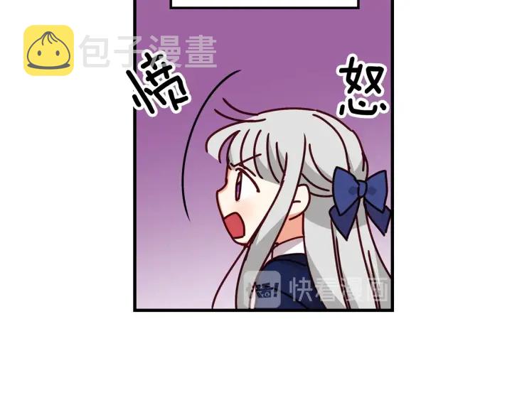 第18话 绝不会原谅他104
