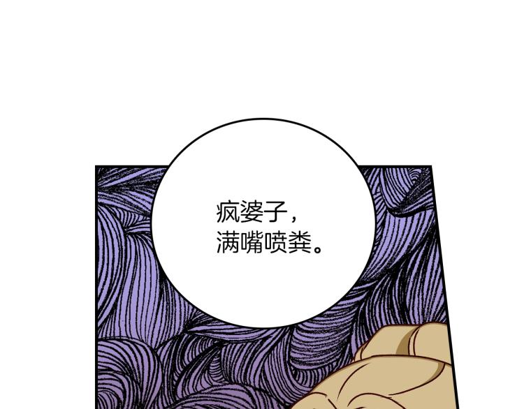 第70话 妹妹被“欺负”51