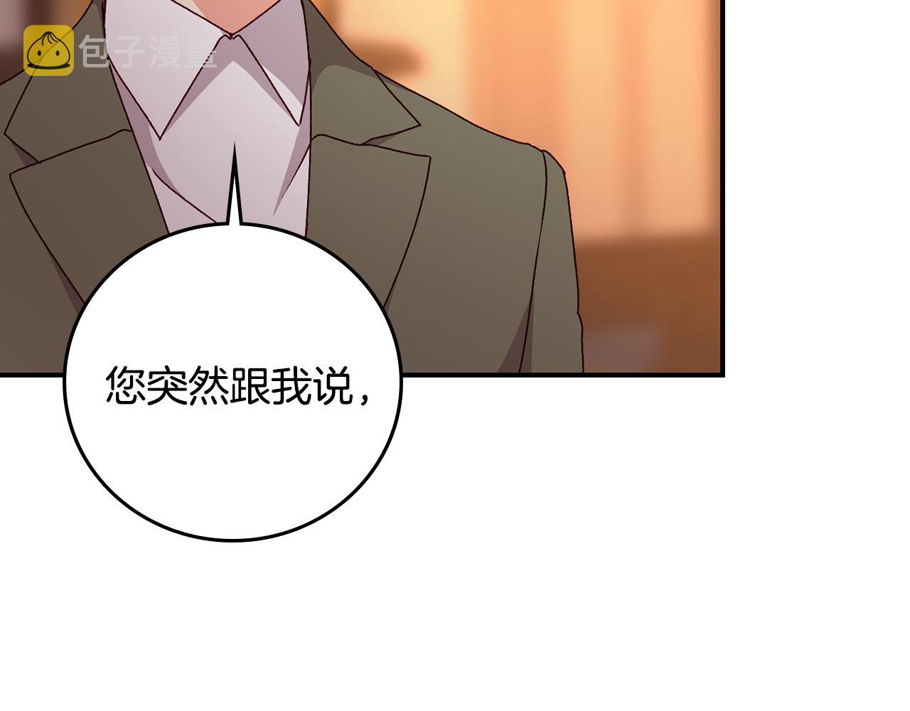 第96话 以前的故事64
