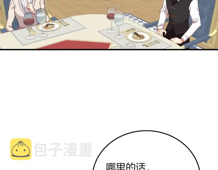 第20话 哥哥想做的事26