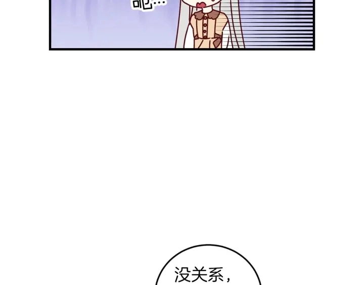 第25话 二哥道歉13