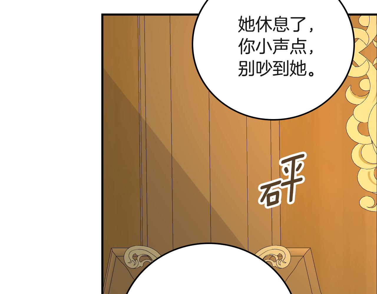 第94话 心理准备123
