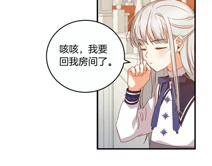 第21话 她不想和你玩15