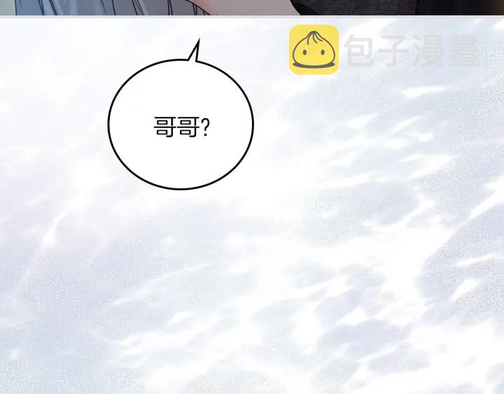 第64话 爱·坦露47