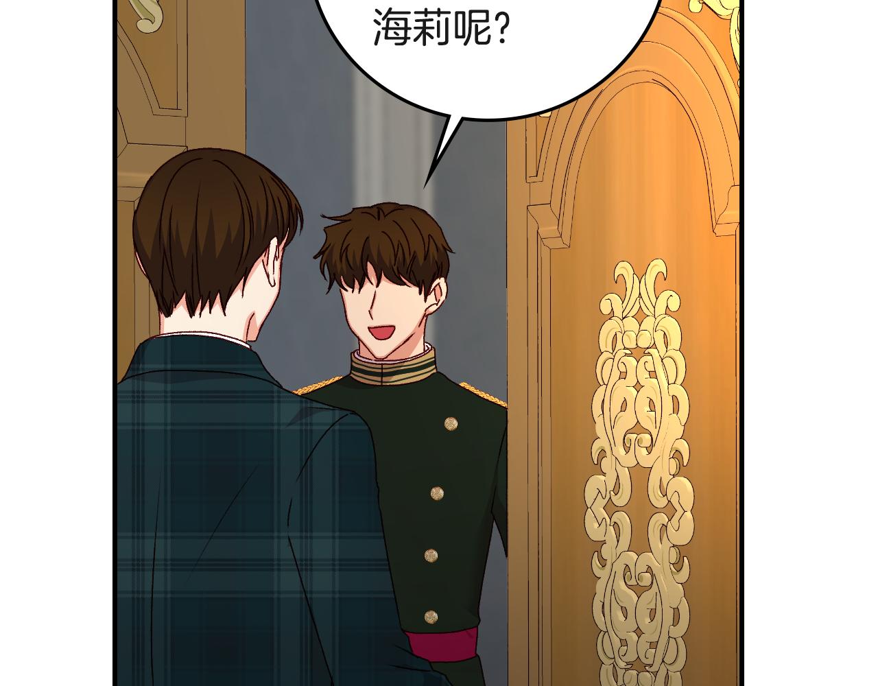 第94话 心理准备121