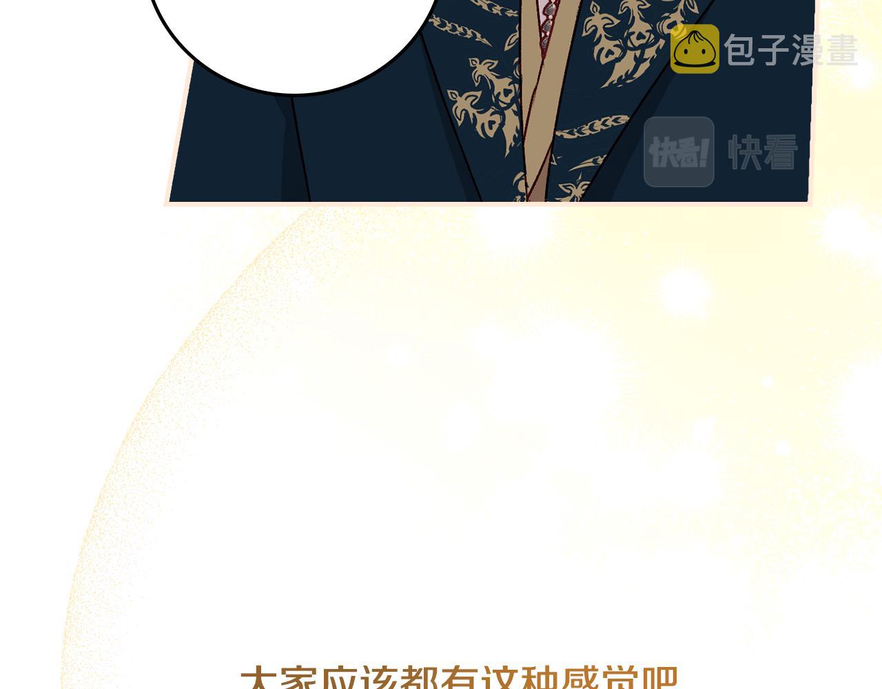 完结篇 春天171