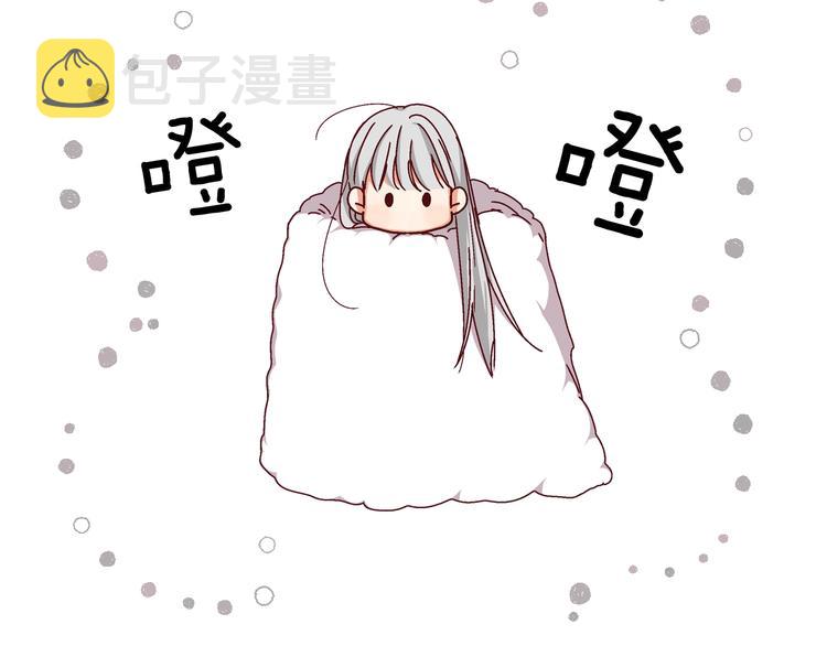 第2话 打响残酷“战争”116