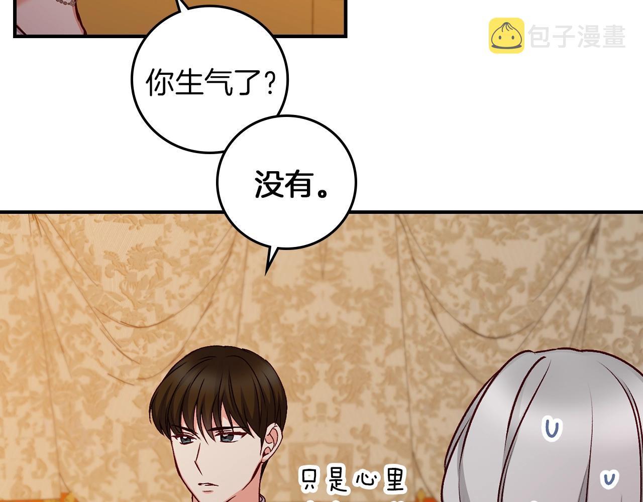 第72话 他的疼爱3
