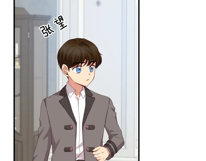 第29话 开导哥哥73
