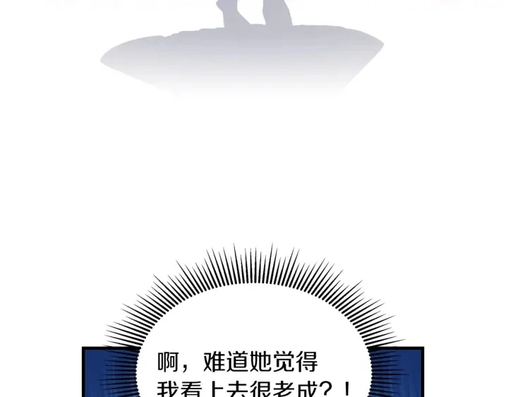 第42话 失礼的女人117