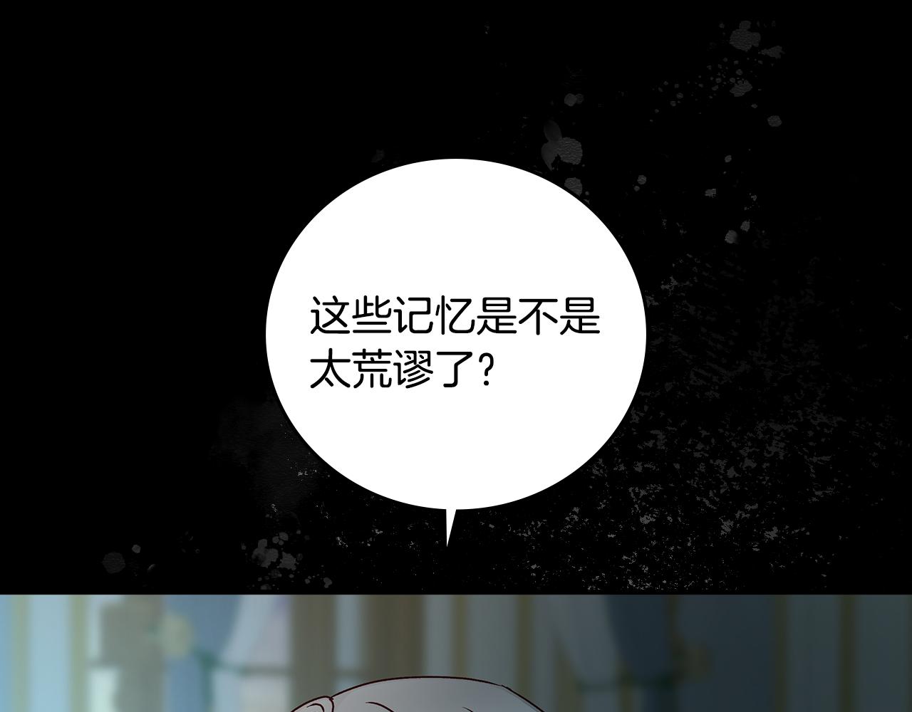 第96话 以前的故事106