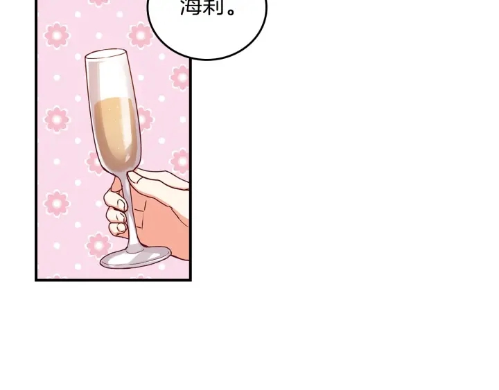 第47话 皇宫的来信13