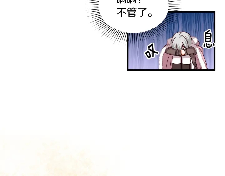 第10话 和大哥牵手！78