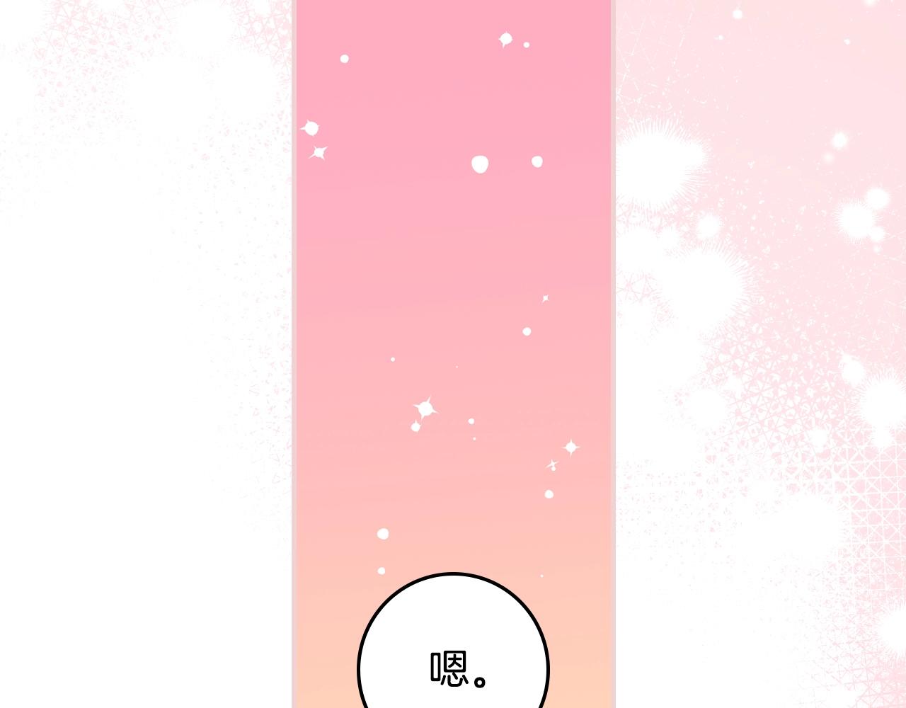第87话 风雨前的平静104