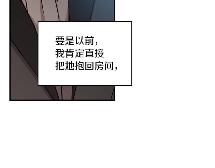 第52话 难以面对的情感104