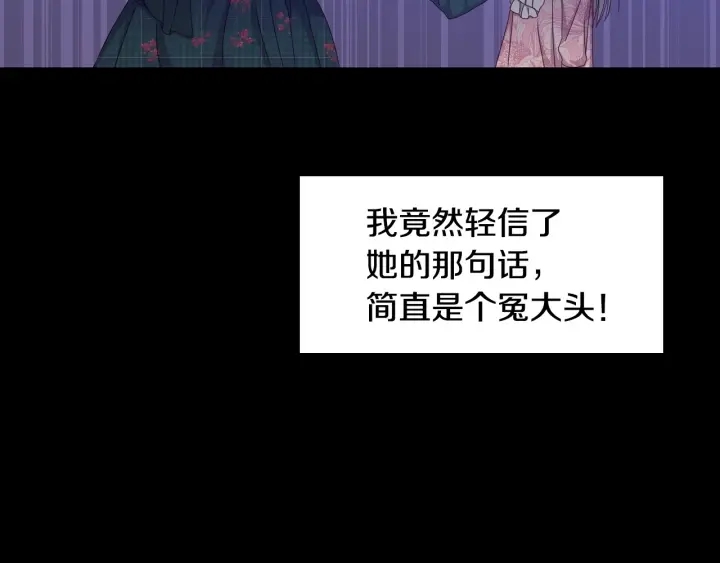 第36话 你喜欢约翰吗？20