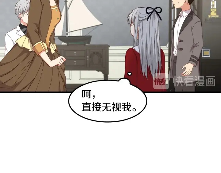 第29话 开导哥哥84