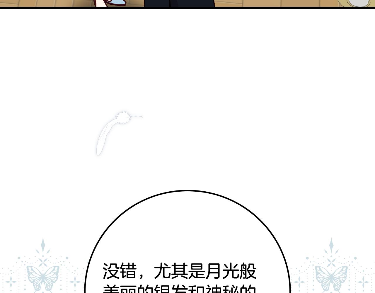 第101话 豪横的尤金68